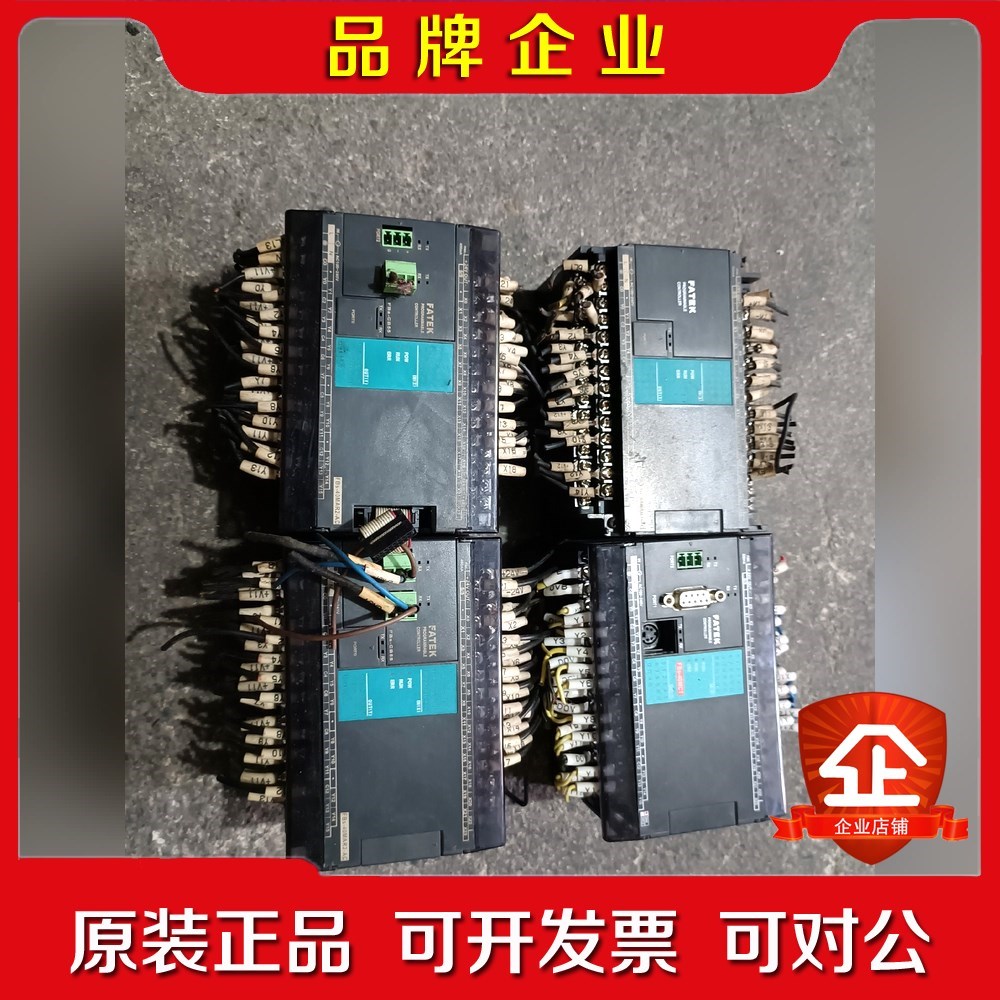 原装永宏PLCFBS-40MCT1台功能包好 议价