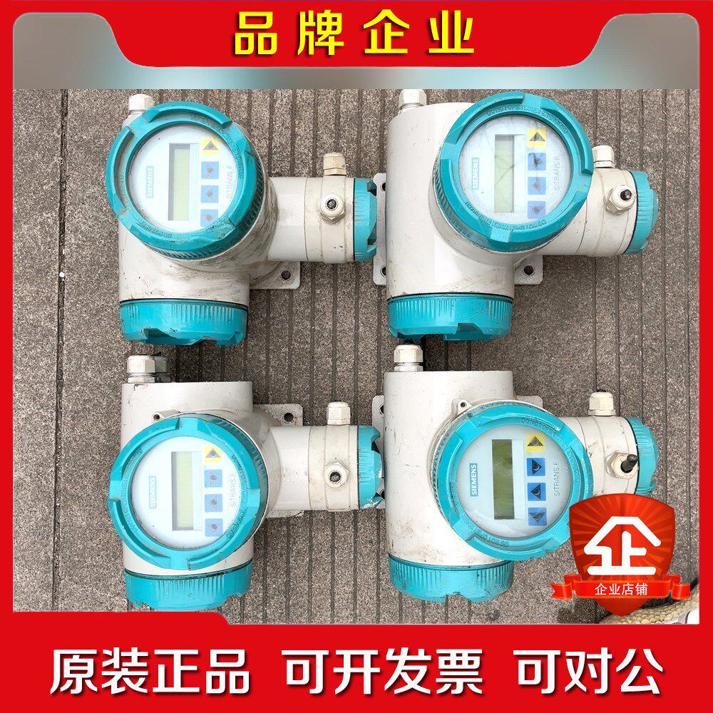 电磁流量计7ME5038-2AA11-1AA0. 议价