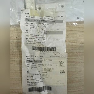 NOZZLE SCREEN NEW 议价 6F3H1997