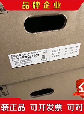 伺服驱动器电机MHMF302L1G6M实物拍摄数量多个 议价