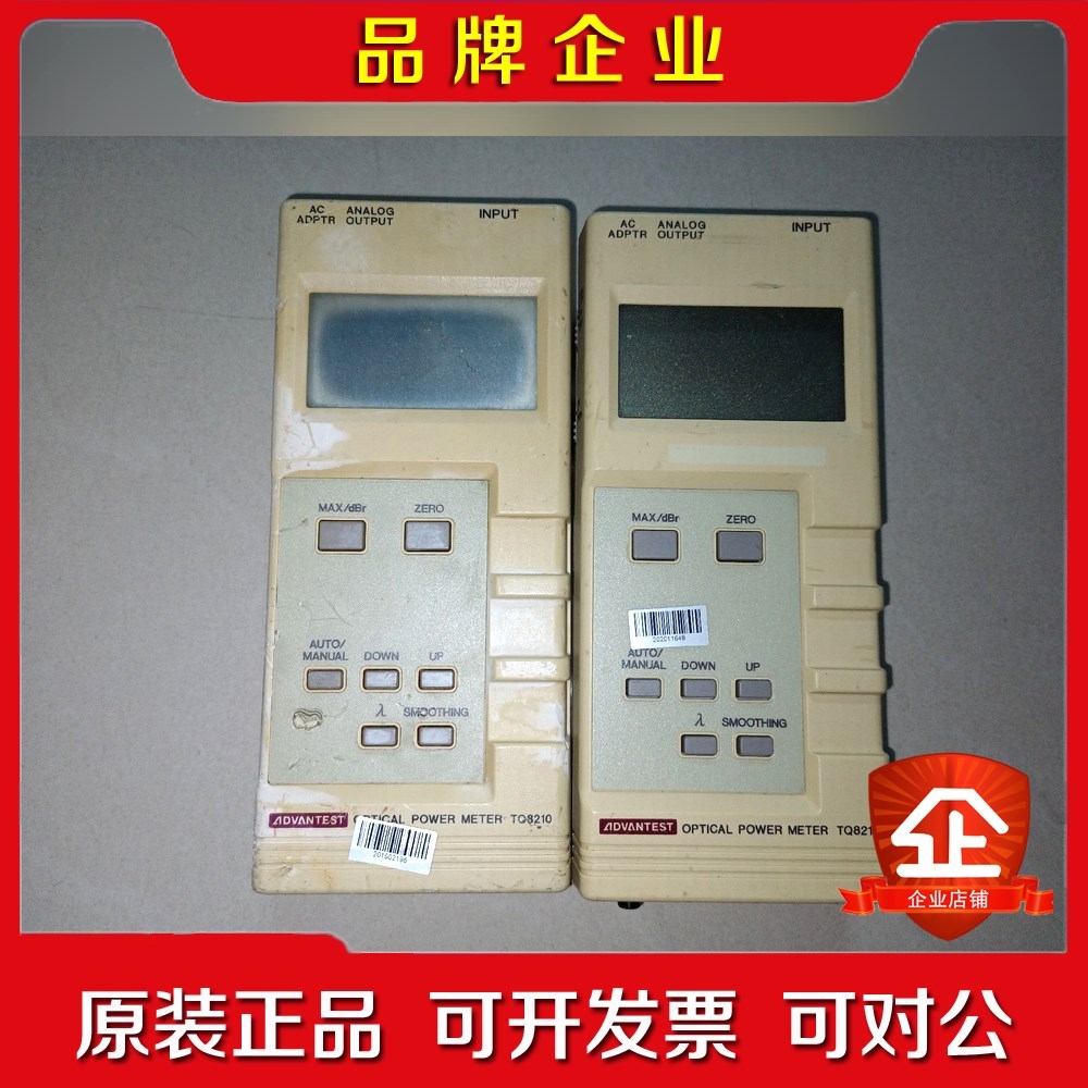 ADVANTEST TQ8210 光功率计 议价