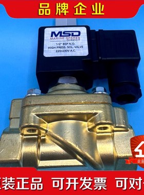MSD 默沙东 电磁阀 WP151L 037680 PS23 议价