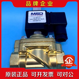 MSD 默沙东 电磁阀 WP151L 037680 PS23 议价