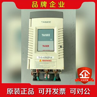050ZP TAISEE调整器 议价 实拍