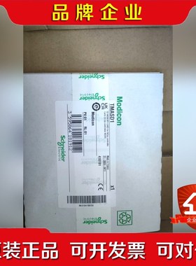 TMASD1原装施耐德标准SD存储卡特价包邮 议价
