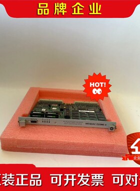 GE WESDAC D20ME II 议价