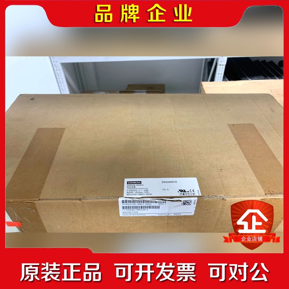 制动电阻6SL3100-1BE21-3AA0原装3 议价