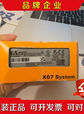 贝加莱X67DI1371 议价