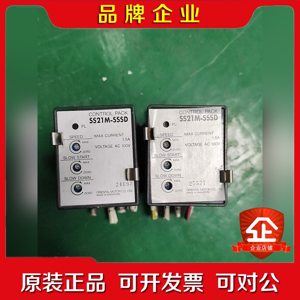 原装日本东方调速器SS21M-SSSD 议价