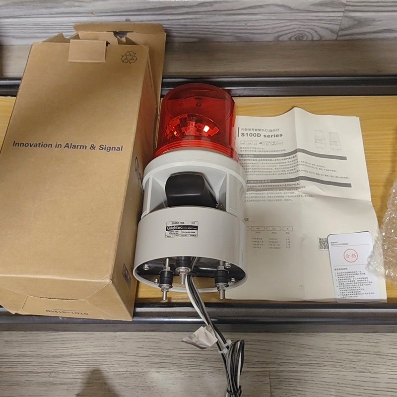 QLIGHT可莱特S100D-WS声光组合报警灯原箱装议 议价