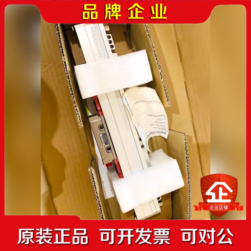 实价现货 海德汉LS 486C ML470mm 封闭式光栅尺 议价