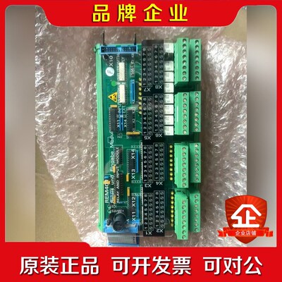 Wartsila瓦锡兰SAM+REM-401模块 议价