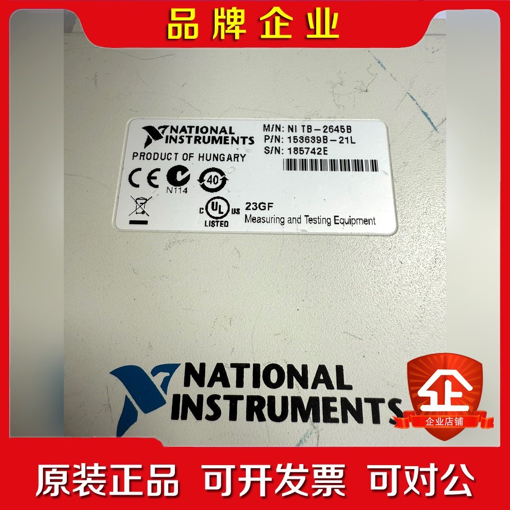 NI TB-2645B 议价