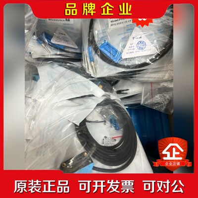 博亿精科漫反射光纤PRS3Y10 PR6Y10PRS4Y10 议价