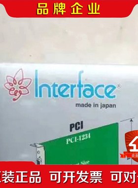 日本INTERFACE板卡 PCI-2426C 日本原 议价