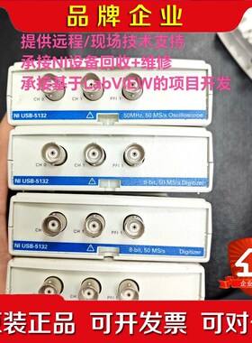 USB-5132现货议价 议价