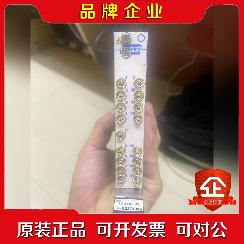 Pickering 40-875-001 DC至3GHz5 议价