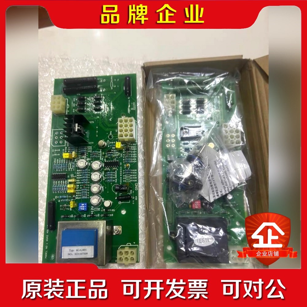 韩国现代调压板6GA2+491-1A发电机IFC6调压 议价