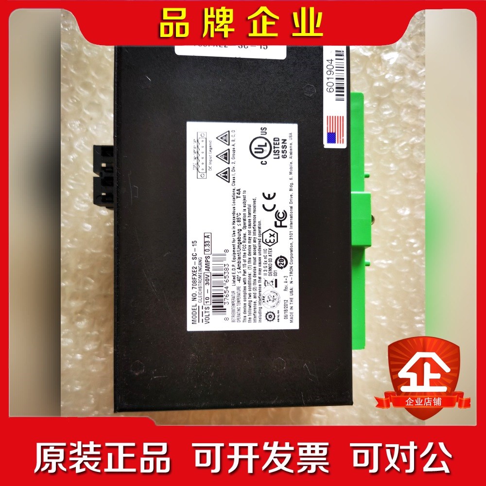 恩创 708FXE2-SC-15 成色如图 议价