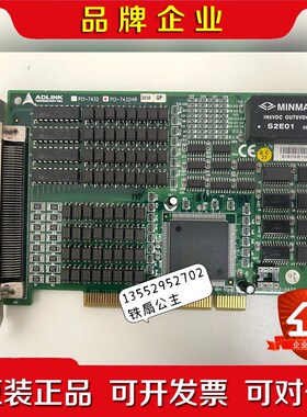 凌华ADLINK PCI-7432HIR 议价