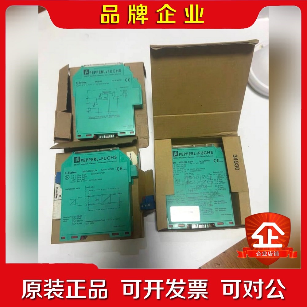 倍加福安全栅隔离栅KFD0-CS-Ex1.54++KFD2 议价