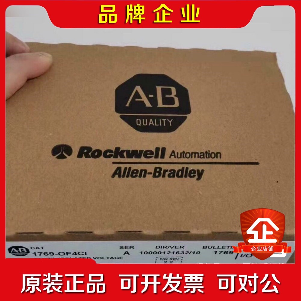 1769-OF4CI 原标在仓 标价出 议价