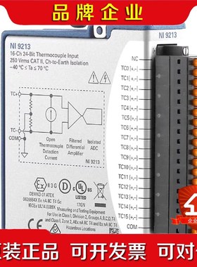 标价现货 NI 9213热电偶输入模块16通道采集78049 议价