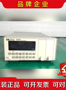 惠普(HP) 8153A 光波万用表 议价