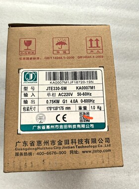 JTE330-SM KA0007M1金田变频器 议价