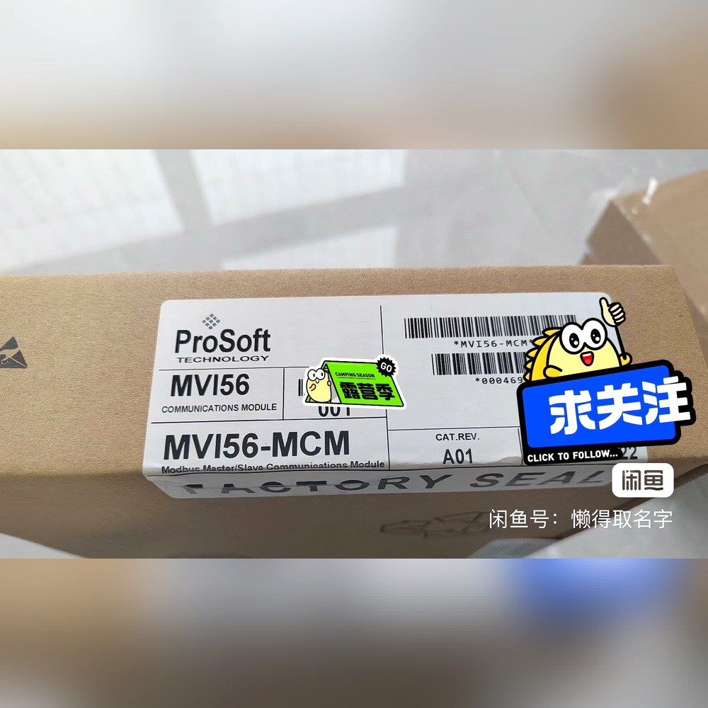 MV156-MCM 包装 未拆封 AB标价出 议价