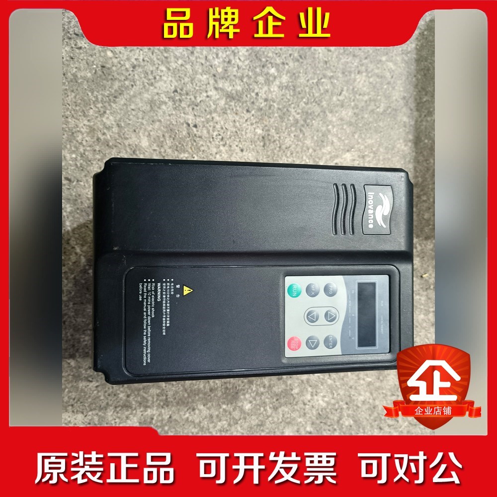 原装汇川变频器MD280NT.7GB5.5PB 议价