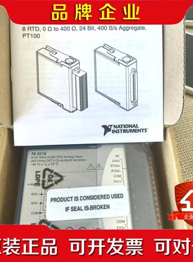NI-9216 785186-01模块现货 议价