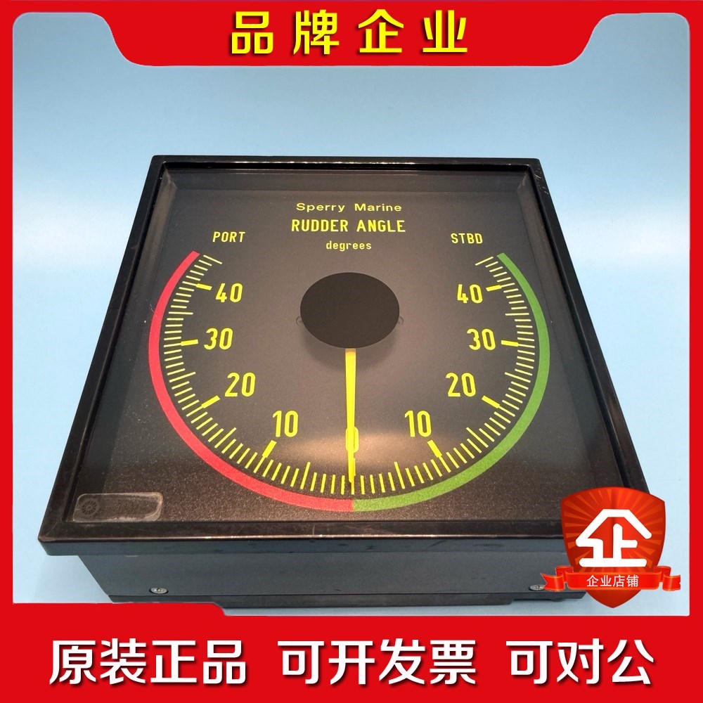 议价 Sperry Marine 船用舵角指示器 D3v14 议价