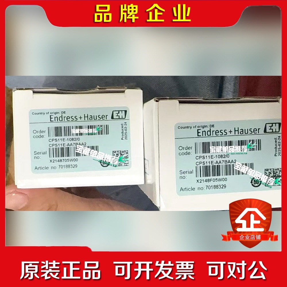 E+H CPS11E-AA7BAA2 议价 议价