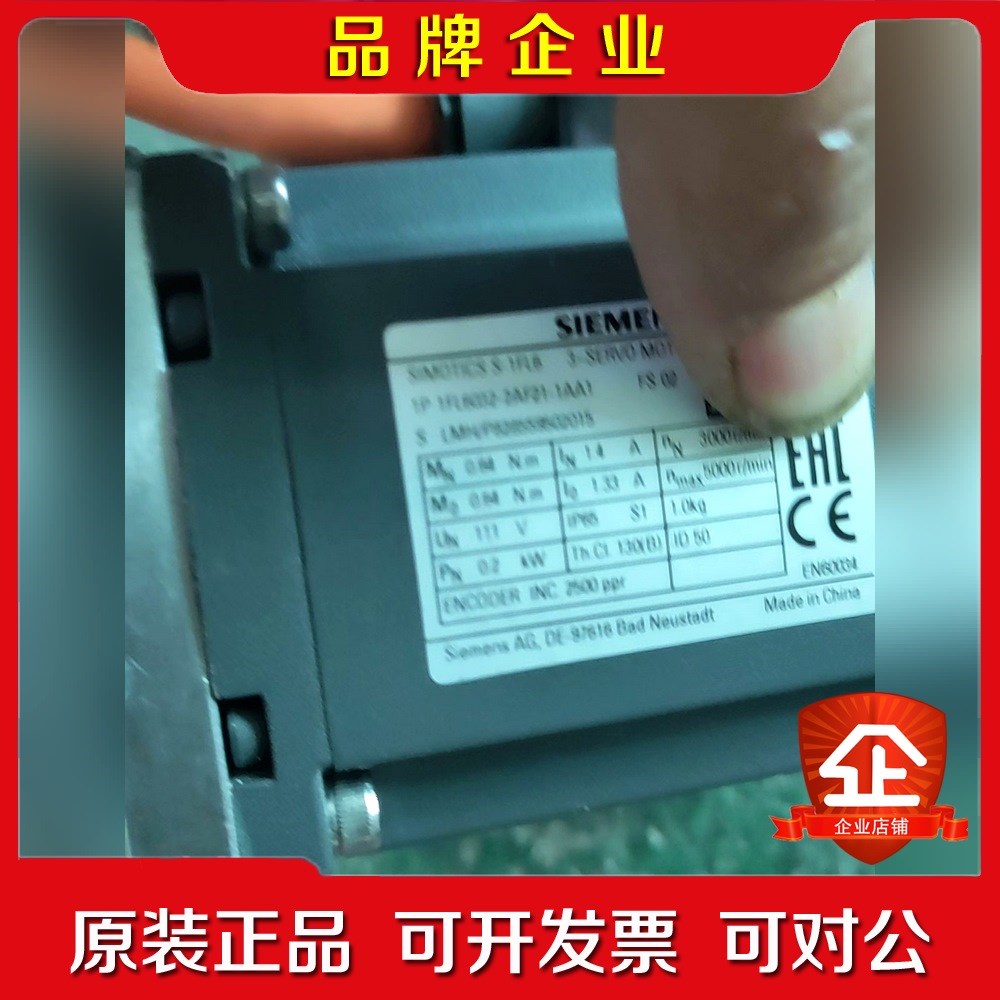 伺服电机1FL602-2AF21-1AA1成色新包 议价