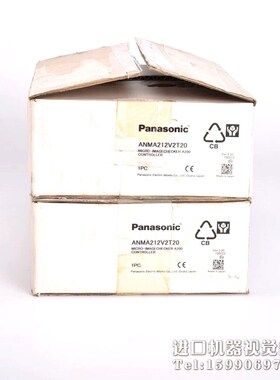 ANMA212V2T20 视觉系统控制器 议价