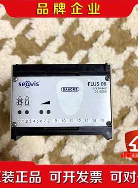 SAACKE+火焰探测器+FLUS06+UV 议价