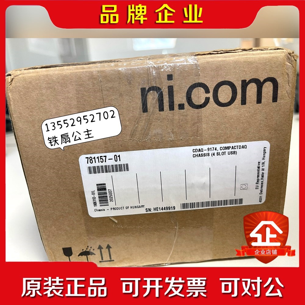 NI CDAQ-9174 原装 议价