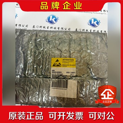 ABB工控控制板 3BSE018295R1 DSDI11 议价