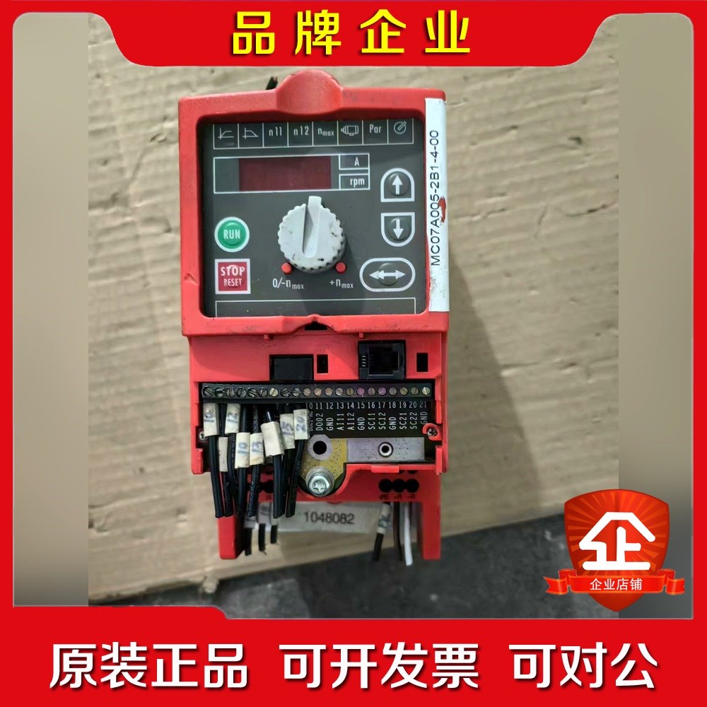 赛威变频器MC07A005-2B1-4-00实物拍摄 议价