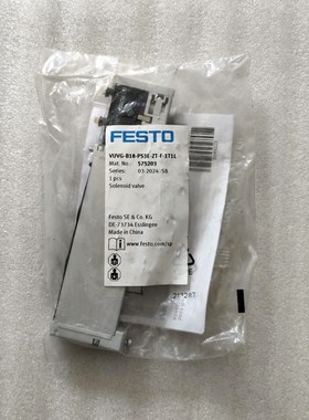 费斯托电磁阀 575203 VUVG-B1 议价