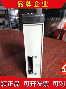 TSXPBY100成色漂亮功能包好需要的私聊 议价