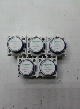 无包装施耐德LADT4阻尼辅助触头 议价