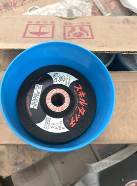 出一个的日本RESIBON角磨片!单片价格6.8元 议价