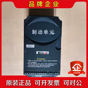 DBKU-4T0900实物图质量包好现货询价 议价