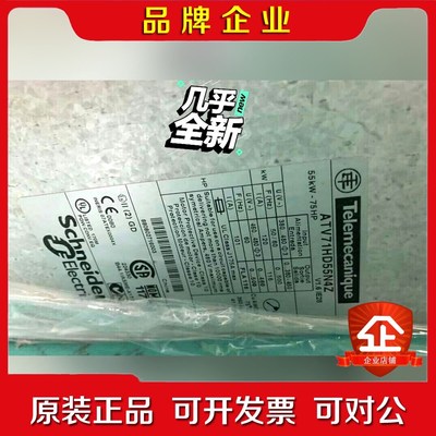 施耐德 55kw ATV71HD55N4Z施耐德变频器 议价