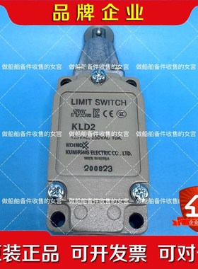 KUNHUNG 限位开关 KLD2 议价