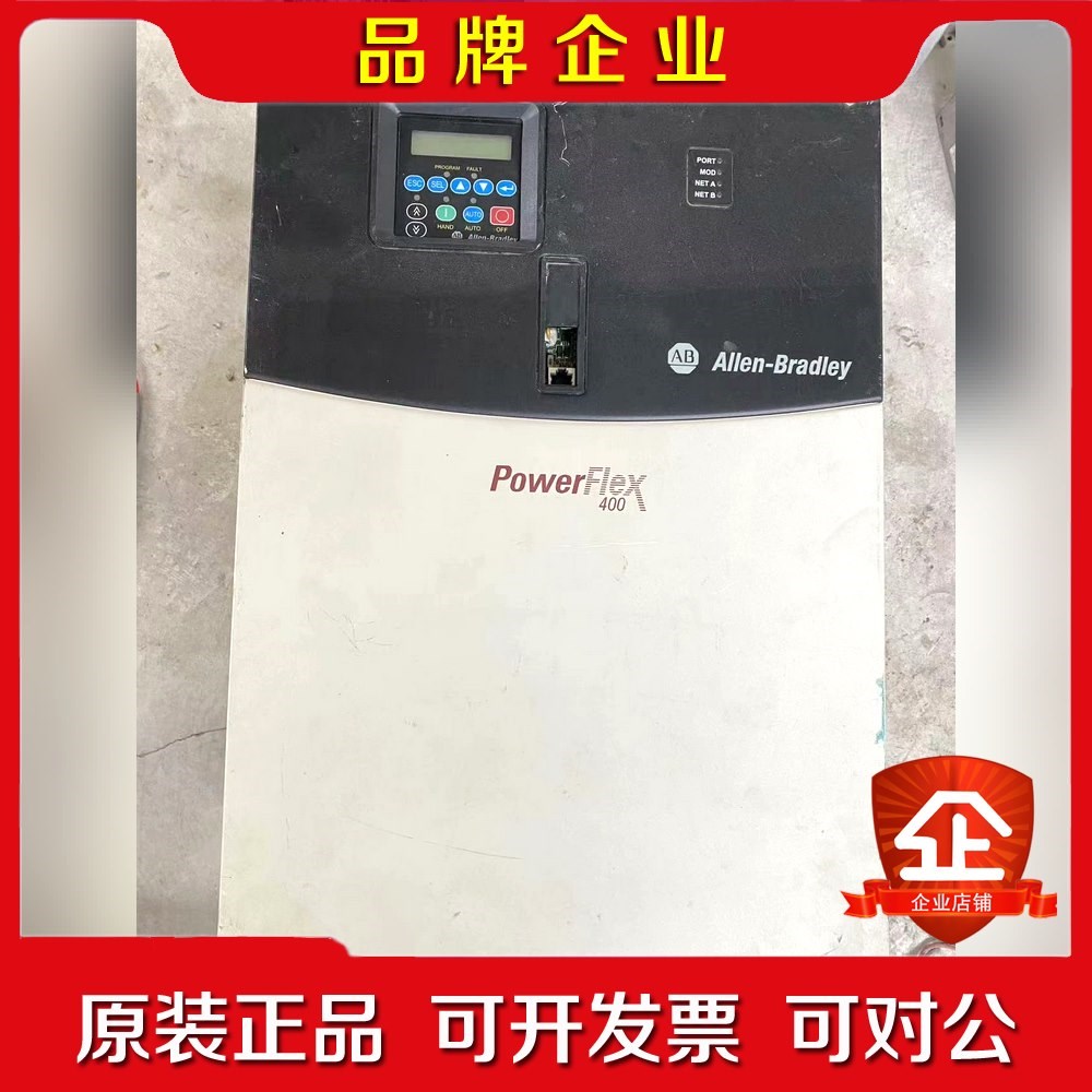 AB罗克韦尔FIeX400变频器22C-D142A107 议价