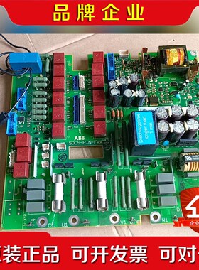 SDCS-PIN-F01a ABB DCS550电源板3AD 议价