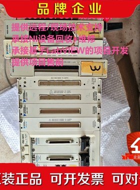PXI-8335、PXI-6030E、PXI-1101、SC 议价